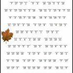 Cryptogram Teaching Resources | Teachers Pay Teachers Pertaining To   Free Printable Cryptograms