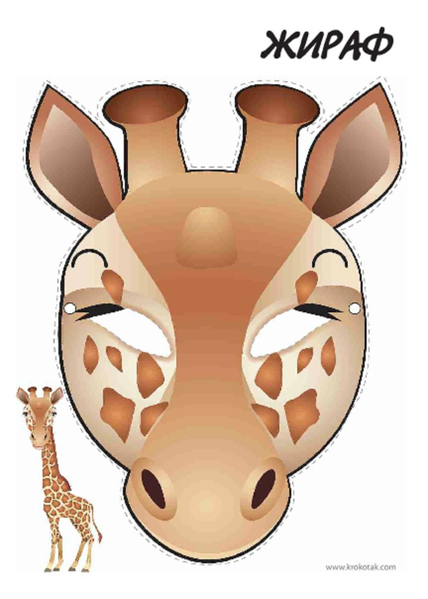 Giraffe Mask Template Printable Free Giraffe Mask Template Printable Free