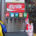 Soda Fountain – Wikipedia – Free Printable Pop Machine Labels   Free Printable Pop Machine Labels