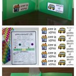 Take Home Folders: Part 1 | Thehappyteacher   Free Printable Take Home Folder Labels