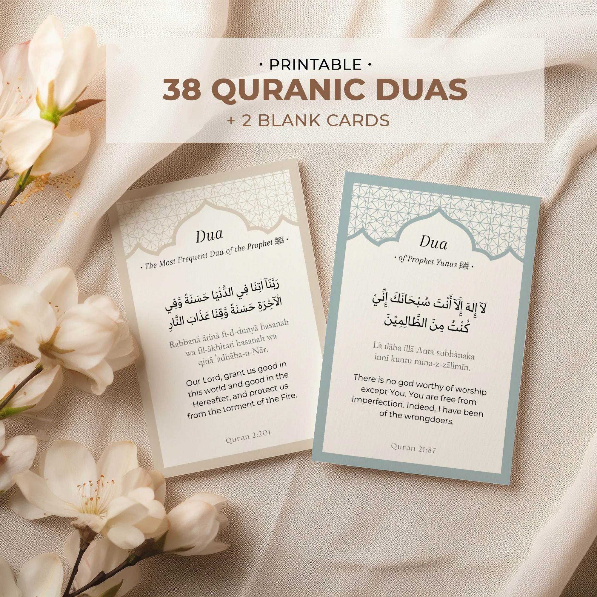 Islamic Dua Cards Digital Download Islamic Dua Cards Digital Download