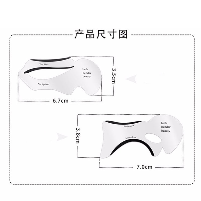 free printable eyeliner stencils